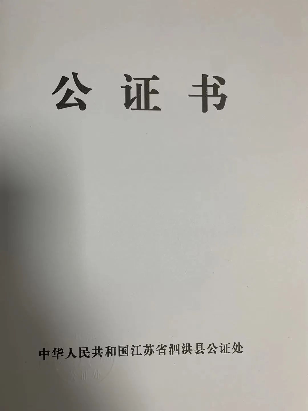 【标鱼公示】742700元！大圆塘塘三彩标鱼累计最高峰，下一届一定不能错过！